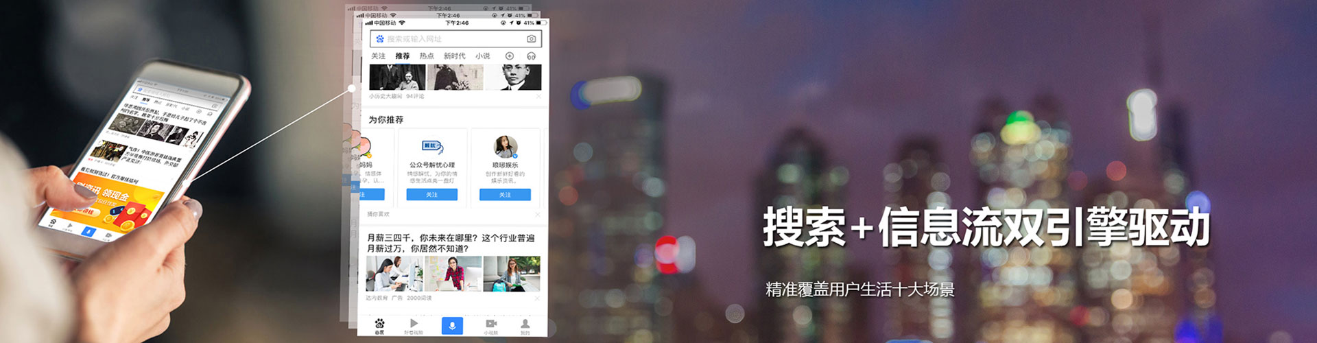 清水sem托管